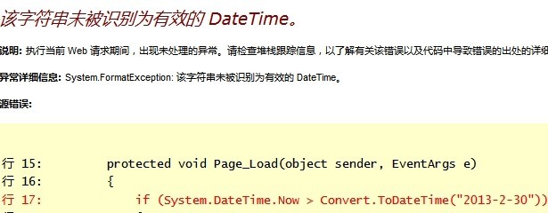 DataTimeתͳʦ֮ѽ
