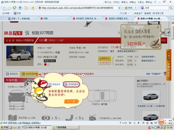 ������������ֲ��������Ƶ�ҳ����ASP.NET��ʵ����