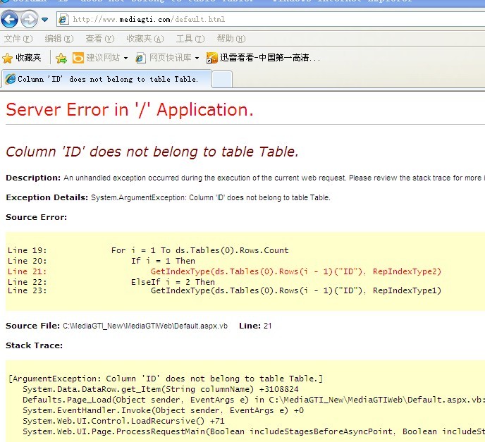 Server Error in '/' Application.����ô����
