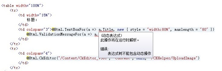 @Html.TextBoxFor(a => a.Title      �ϱ��к��ߣ�˵�쳣