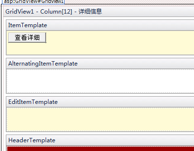 û���ٷ֡�����ܰ�һ���Ӱ���gridview���Ӱ�ť��ȡѡ�е�ID