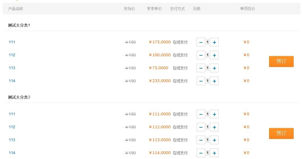 ��ôʹ��Jquery����JS����ReptearǶ���У��ڲ�Reptear�ؼ�����ֵ