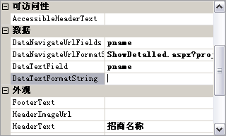 ASP.NETеGridViewչʾݣá