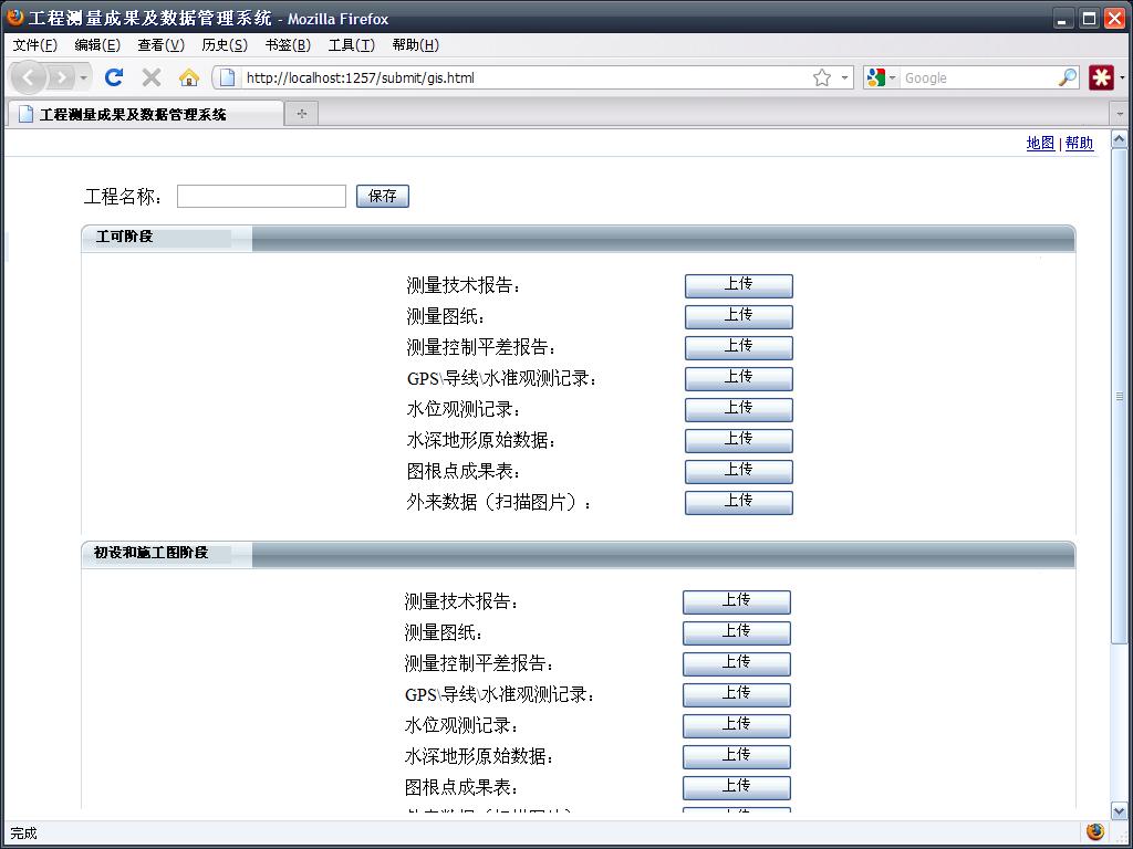 ��ôѡ�����ļ�ֱ���ϴ�
