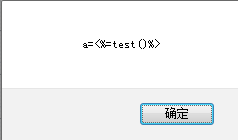 js���ú�̨�ϰ庯��