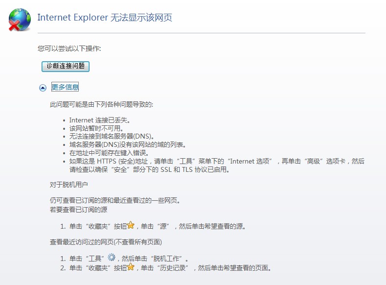 iis7.5,asp.net���򡣲�֪������������й������ˣ���ʱ������޷����ʵ����