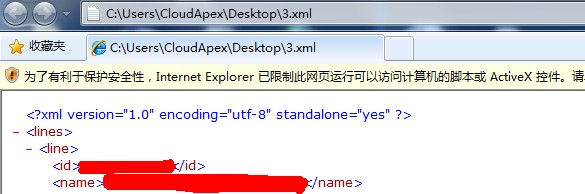 ASHX 返回 XML 中文 编码有关问题