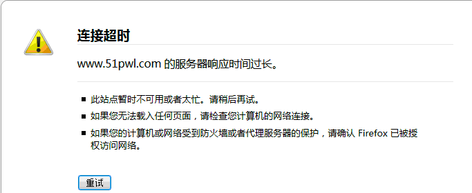 ��վ���������޷����ʣ�������֧�У�