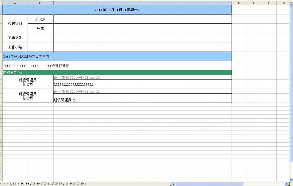 Repeater������Excel~ ��������