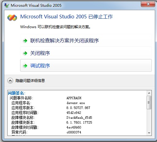 VS2005컹úõģһͱλ֪ν
