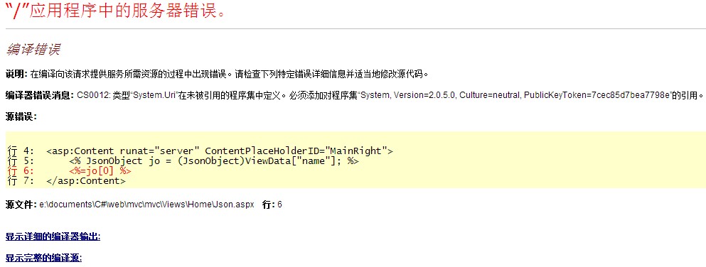 asp.net ҳ���д�ӡ���json����������