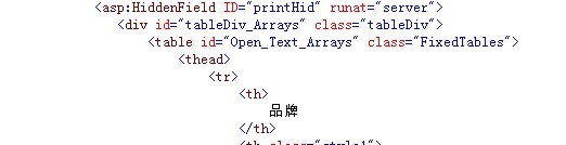 asp.net����Repeater������excel
