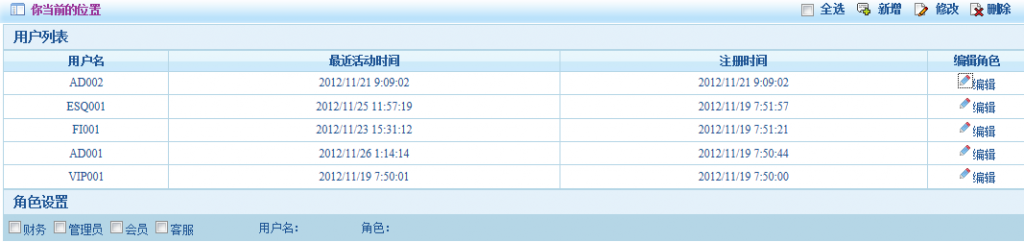 ��ô�����GridViewѡ��״̬