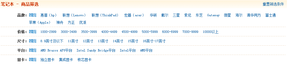 �¾������ж�����ɸѡ��jqueryʵ�֣�����ӭǰ����ש