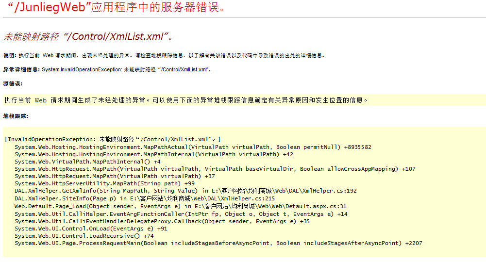 Visual Studio 2010 ������վ ��δ��ӳ��·���� ���߹���