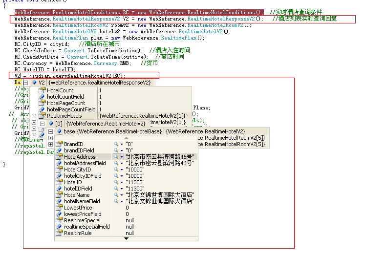 webservice�ӿڷ��ص�object��ôת��dataset
