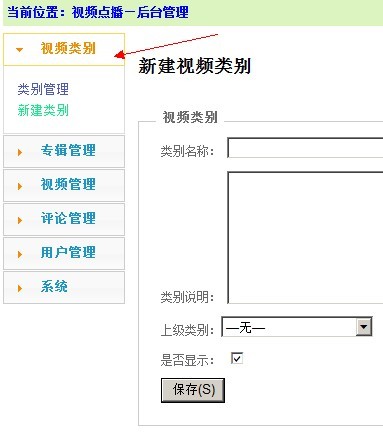 jqery ui  �˵�,����δ���