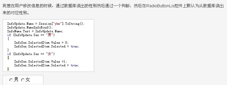 RadioButtonList Ĭ����