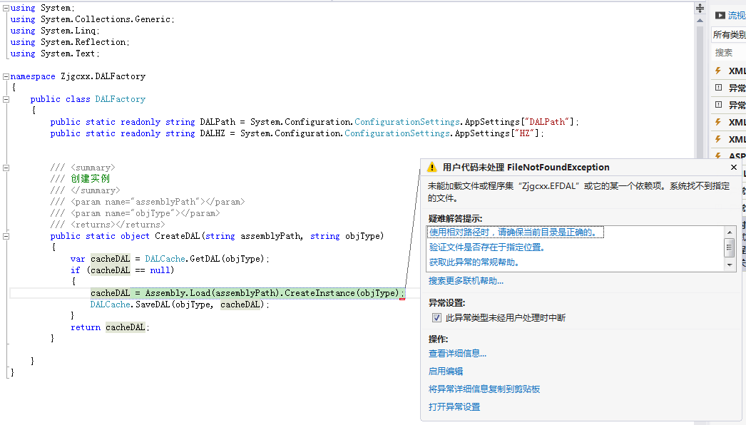 MVC4��������ģʽ�쳣����æ���һ��