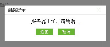 һ��.net��MVC��Jquery�����⣬�鷳��λ��С���ҿ���.