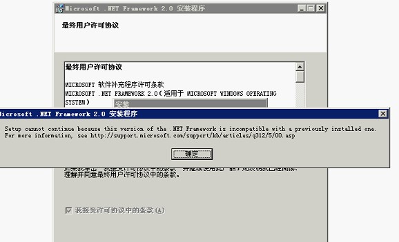 װ.net2.0ܱͼ鷳£