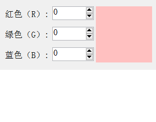 Label79.BackColor.R = NumericUpDown1.Value�������