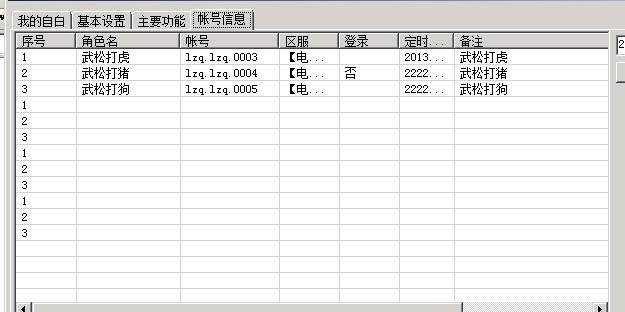 vb.net����ListView��ʾ���ݵ��й����⣬С����ÿˢ��һ����ž��ظ�һ��