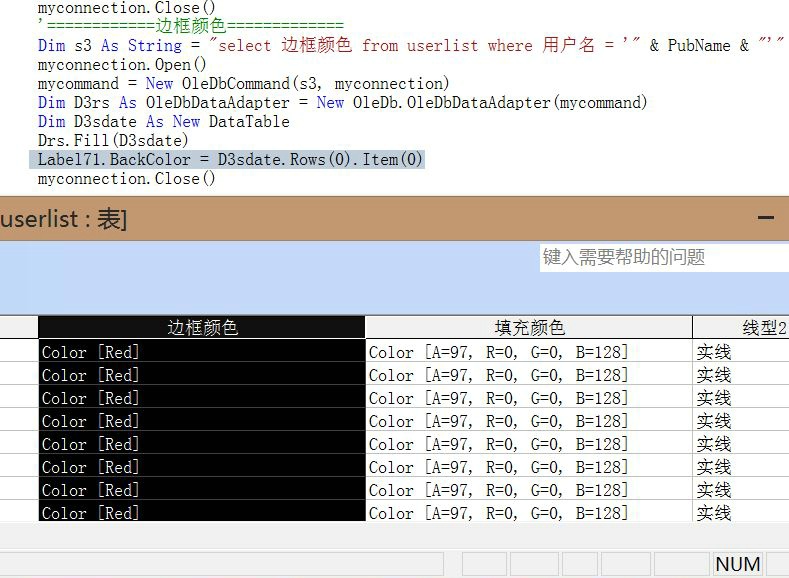 ���ĸ�ֵ��Label71.BackColor