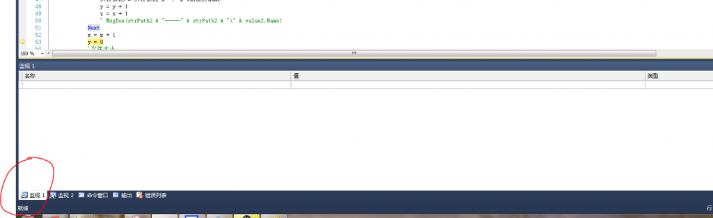 vs2010 ���Ӵ����޶����������