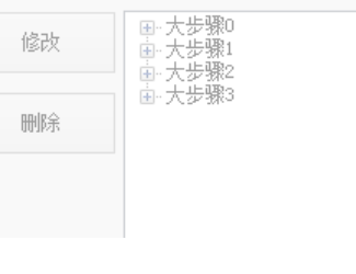 TreeViewƽ���µ��ӽڵ��ʱ�򣬱�����δ�������������õ������ʵ��