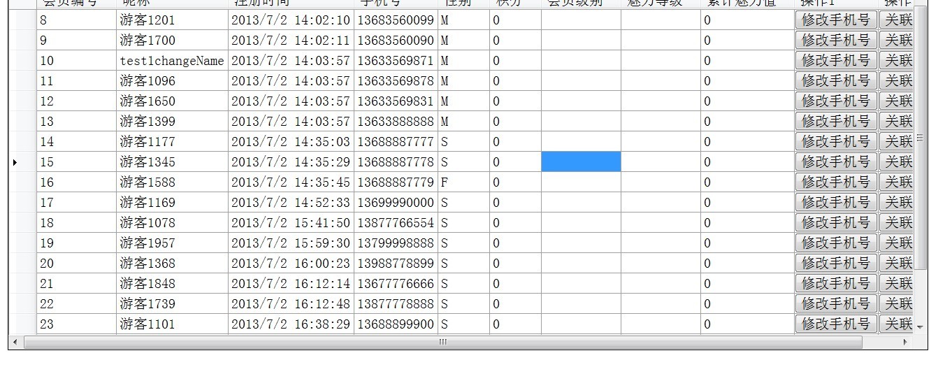 C# Winfrom DataGridView �����й����⣨����