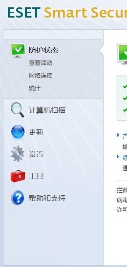 ��nod32�󷽵ĵ���������ʲô�ؼ���������