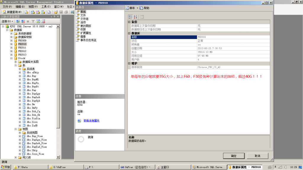 ���ݿ���cr������н��������������ݣ�VB.NET��ô�Ż�sql��ѯ�ٶ�