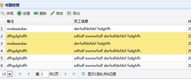 ȥ���ظ�����������ְ�