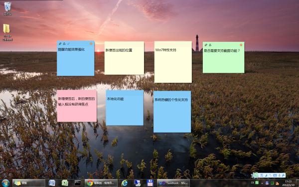 ����һ������������Win7��㹦�ܵ����Ʒ