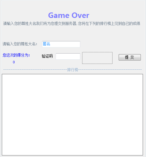 ��MyGame�������ϻص�һ����ʧ����Ϸ,�������а�