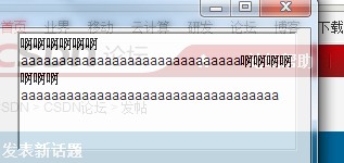���Ӽ���Winform-TextBox�Զ����е��й�����