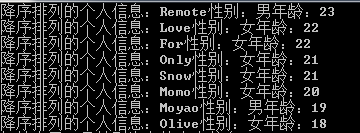 LINQѧϰ�ĵ÷���-��2��LINQ�﷨���