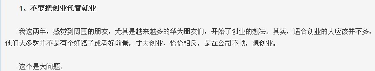 ��ת��һ����Ϊ����ְ��ҵ��ļ�����˼