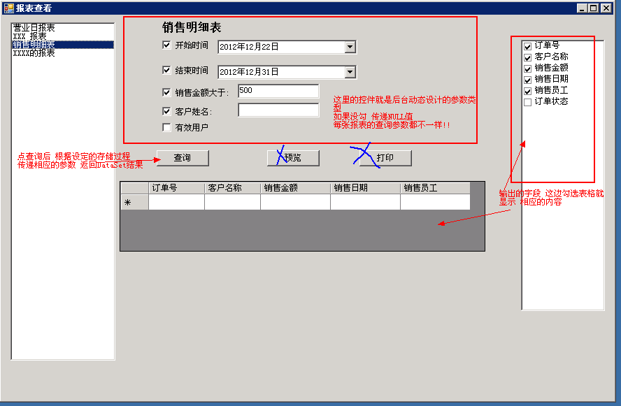 ����.ͨ�ñ���ģ������ж��зֽ������