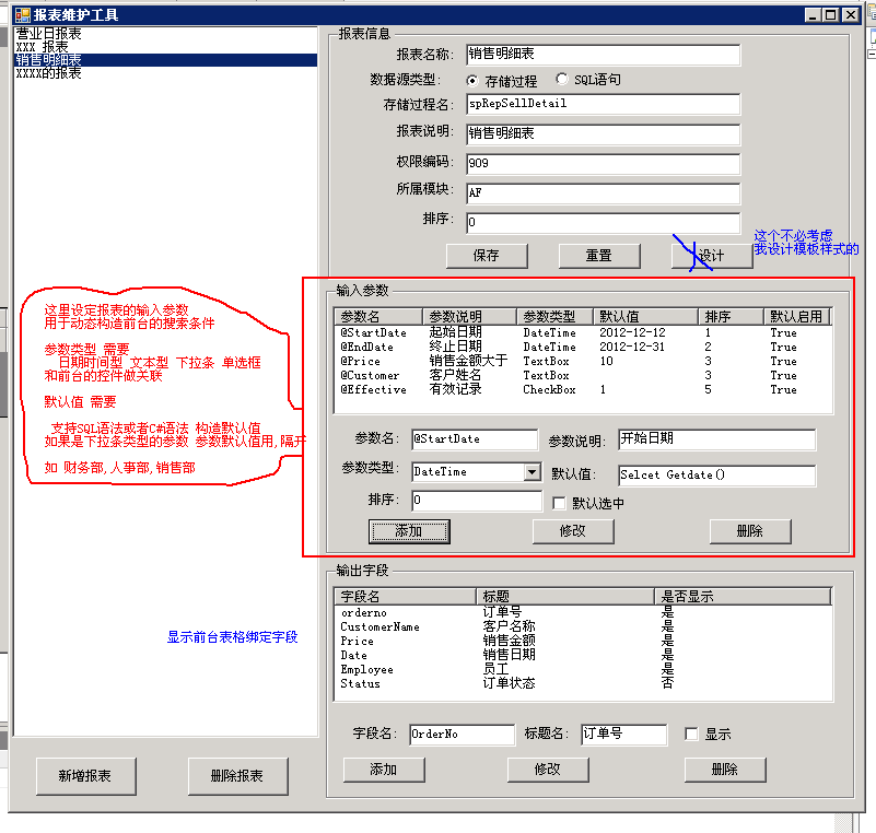 ����.ͨ�ñ���ģ������ж��зֽ������