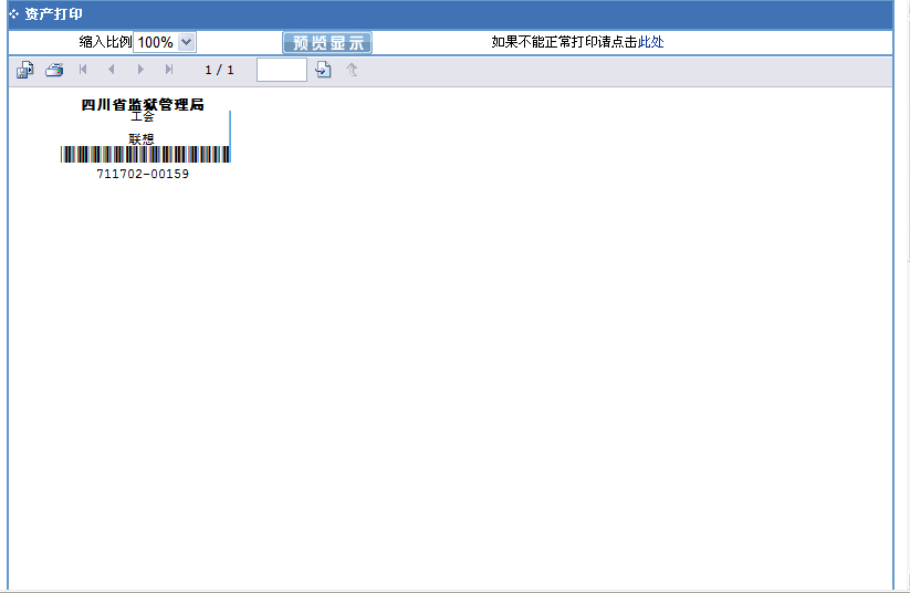 ˮ�������й����� �����ţָ����