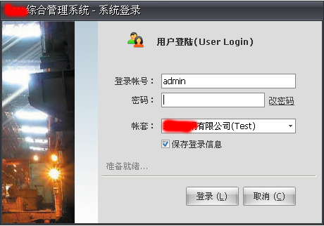 C#��C/S����ϵͳ���2011��(ADO/WebService��ѡ)