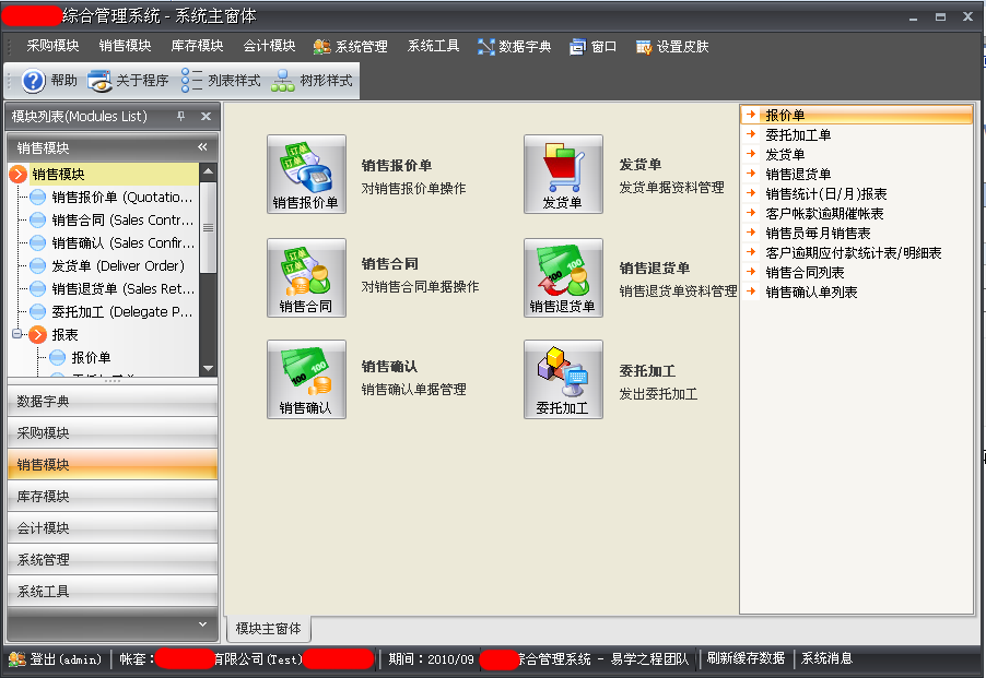 C#��C/S����ϵͳ���2011��(ADO/WebService��ѡ)