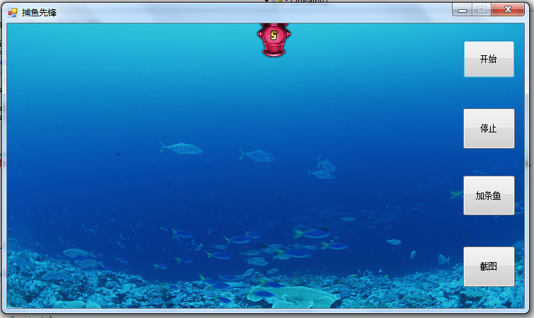 C#��������ˡ���Ϸ����Ҫ���ʳ�¯�ˣ�