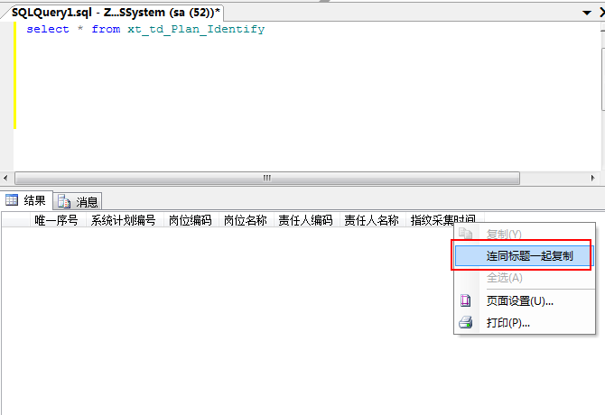 ʲô?Microsoft SQL Server Management Studio��Ȼ����C#������!����취
