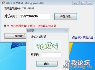 c#��QQ��ɵĲ�Ʒ�е�Ӧ��