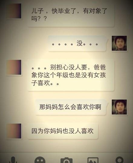 ���Ҷ����ˣ�����ʲô���ɣ���̸̸�ɣ�˳��ɢ��