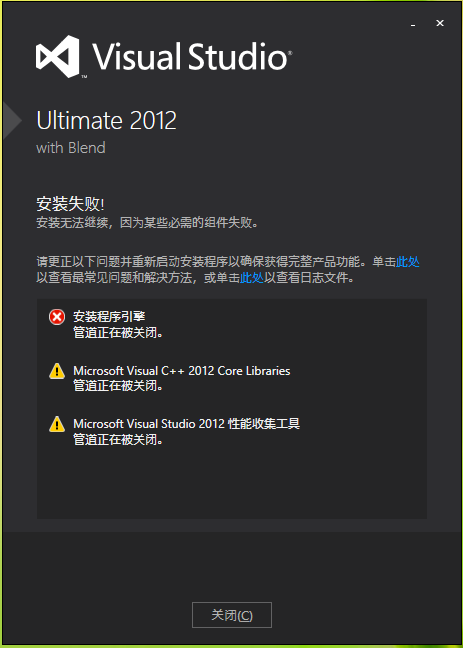 win8.1רҵ�棬װ��vs2012����