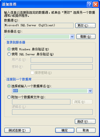 �½�LinQ to SQL �� �������ݿ�ʱ��������⣬��ͼ,����ô����